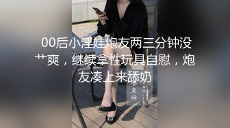 路过的AV女优14 心不在焉篇