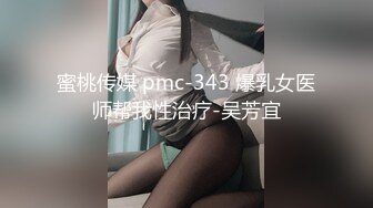 私房新流出厕拍大神砍人某大厦女厕偷拍 大学生 舞蹈生 抖音主播等多个美女尿尿