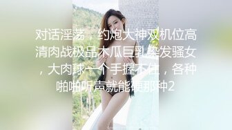 大酒店女厕针孔偸拍，大白屁股黑丝美眉方便，角度正点，看得过瘾 (2)