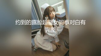 【妮妮】电报群福利分享，土豪高价定制，干净清爽短发美少女出租屋发骚道具紫薇开双洞，床单都湿透了