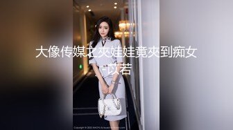 【高中表妹是我女友】高中生车祸后没钱赔偿只能肉偿了，母狗蹲后入潮喷新姿势！超级水嫩的妹子