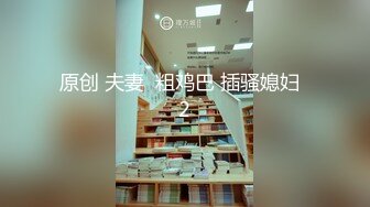 《极品CP魔手外购》坑神潜入某单位女厕实拍超多漂亮小姐姐方便，前后位逼脸同框，各种性感诱人毛毛逼 (22)