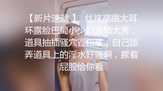 高颜值苗条美少妇红色情趣装和炮友啪啪，翘屁股掰穴舔逼骑乘抽插