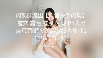 麻豆传媒 MKY-TX-001 淫行出租车 痴女愚弄足控司机