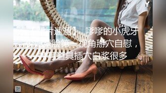 约炮红衣牛仔裤美女，颇有几分姿色，俏丽