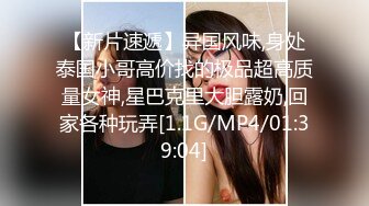 【AI换脸视频】杨超越 黑丝女下属上位记