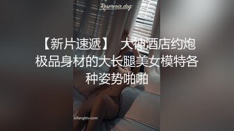 3/29最新 巨美小姐姐~超巨乳网红初青亿透光私拍VIP1196