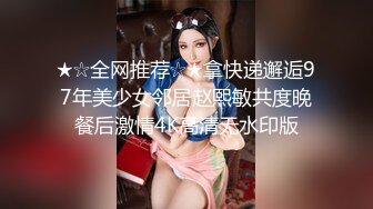 白皙嫩滑的中国留学生被满身毒疮的黑人混混无套后入