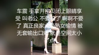 熟女阿姨 骚逼同时插入假阳具和真鸡巴 再无套爆菊花同时假阳具猛插骚穴 内射 还不过瘾骚逼插的尿尿喷上天