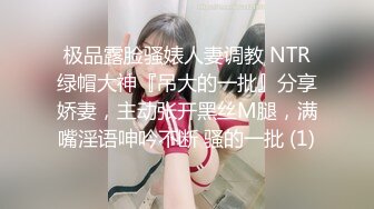 【网曝门事件】风靡台湾YouTuber夜店约炮实测,泡妞三招带妹回家掏「大岩蛇」无套灌浆内射,高清1080P完整版