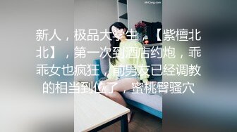 眼镜大奶美女 跑阳台边抽烟边摸逼减乏被发现 只能惩罚她 女上位无套输出 内射