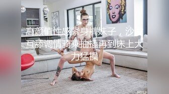 性感熟女自慰被发现