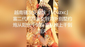 -太子探花后入极品身材美乳美女 女上位骑乘爽翻天 娇喘呻吟