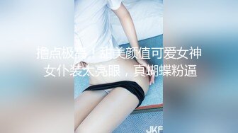  极品良家小姑娘很耐看，深夜跟狼友发骚互动听指挥，全程露脸展示揉奶玩逼