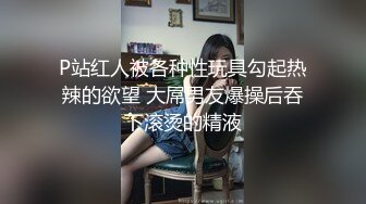  这两个好朋友真骚啊 各自带上自己漂亮性感妈妈互相换着舔吸操穴