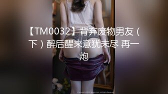 【淫荡母狗完美露脸】苗条丰满双母狗『兔兔』最新电报群私拍超美婚纱露脸口交啪啪 丰臀后入内射 (1)