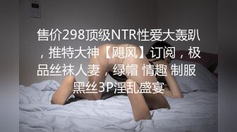 撸点极高【顶级3P名场面】身材爆好的翘臀少妇