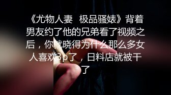 维修工浴室偷藏摄像头偷拍美女少妇洗澡澡