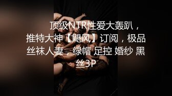 【新片速遞】带着别人老婆车震。男：你脚真好看，玉儿是不是谁都可以操你逼逼粉嫩，你可不可以找个妹子一起操我。 女：想，好好吃，不可以！