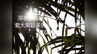 SPOP舞蹈工作室加密破解版，极品身材白皙女神【丽莎】露逼露奶情趣装顶胯摇摆挑逗，大长腿阴毛超级性感 (7)