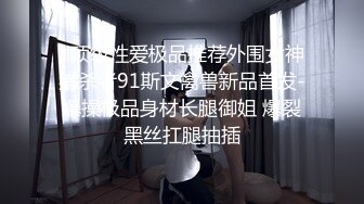 贵州黔西南州公租房内插小美女