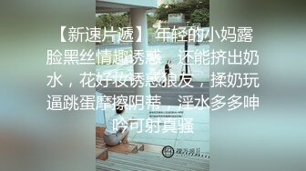 【自整理】和女网友到野外徒步，走到一半又渴又累，给她喂点男人生产的营养液吧！【76V】 (74)