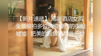 《顶级精品秘️无水全套》抖Y80W粉丝~推_特网_红超萌萝莉反_差婊DADIBABAO私拍养G视图~人前露出3P喝尿野Z骚中极品