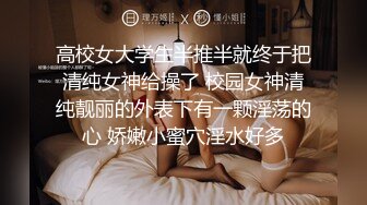 《最新泄密反差尤物》推特极品网红巨乳女神【九儿温柔妹妹】定制私拍！一线天肥鲍摇奶展穴地下车库露出完成任务