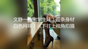 大神C仔和好友约到极品双胞胎姐妹花，男人胯下看着姐姐与人交合