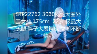 94前女友蜜桃臀