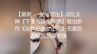 【良家故事】中年妇女收割机，人妻什么年龄都疯狂，酒店内天翻地覆 (2)