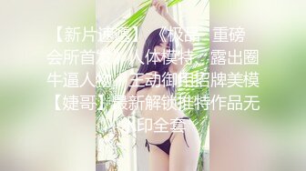 探花极品哥❤️3000约炮肉肉可爱的个小个子美女胸大