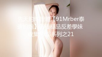  小娜娜，黑丝气质骚少妇，多姿势啪啪，用手掰开黑木耳，里面还是粉嫩的，最后内射