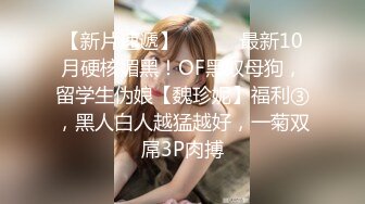 【超顶❤️鬼父乱伦】女儿婷宝✨ 首次欣赏女儿自慰诱人紧致裂缝 湿嫩白虎小穴犹如飞机杯 玩具快乐的震感 极品阴户