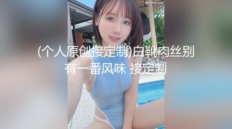 【新片速遞】 【唯美萝莉❤️极品超爆】超极品在校学生萝莉『贝贝』露出啪啪与闺蜜骚自拍最新流出 疯狂骑乘快操飞了 高清720P原版 