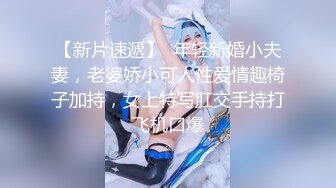 8-15小苏寻花 约啪极品长腿外围女神，貌美健谈，后入超爽