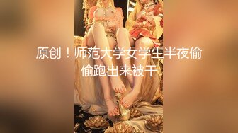  OB大神 约炮史：高质量模特儿，美女如云，火辣性感小皮裤，全方位偷拍辣妹的一线天，性爱高潮！