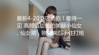 上帝角度拍摄给美女按摩，还把她内射了