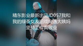 [2DF2] 【精品推荐】最新流出美妖被男优站立后入啪 无套内射感觉意犹未尽 -[BT种子]