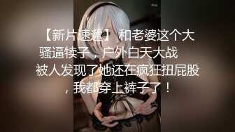  碎花裙子女神妹子，超高颜值模特身材椅子上手指掰穴，手指抠逼自慰