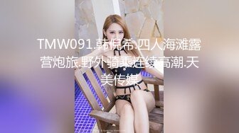 国产AV 精东影业 JDMY032 密友 EP32