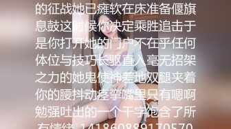 海角社区乱伦大神奶子即正义 约操老婆妹妹,黑色小礼服太性感了,三次射精,口爆颜射顶满~