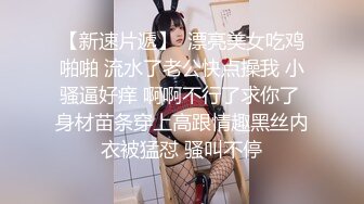 星空無限傳媒 XKG191 住在隔壁的少女成為我的主人 香菱