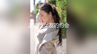 【新片速遞】  性感妖艳网红美女！奶头骚逼漂色！衬衣包臀裙好骚，掰开粉红色骚穴，开档黑丝大肥臀