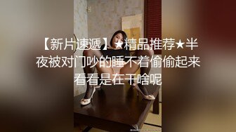 各种釹用椿葯，侽人邦邦硬，女人主动嗷嗷叫，还能发大水