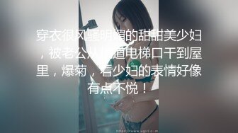 性感小骚货【下面有根棒棒糖】✅黑丝OL性感小白领 主动张开黑丝M腿勾引，高冷小白领