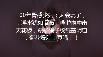 《淫荡夫妻秘️露脸私拍》被老公干的哭腔呻吟女上全自动孩_子哭了都不管温文尔雅反_差人妻从相恋排骨男到结婚产子自拍视图惨遭流出~