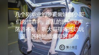 ✿乱入学妹嫩菊✿02年的妹妹怎么可以这么烧啊 非要我走后门，就这么喜欢被人玩弄屁眼吗？占有你的一切