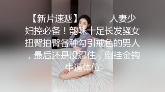  极品白虎悠悠闺蜜下海大搞3p~边后入边吃鸡巴~女上摇超爽