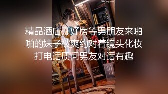 「我要懷上哥哥的孩子！」妹妹突然造訪最喜歡的哥哥家裡沒想到未婚妻…。